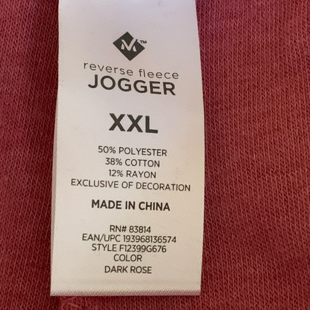 Members Mark Reverse Fleece Jogger Dark Rose Pink Plus Size XXL Lounge Pants - Picture 10 of 11